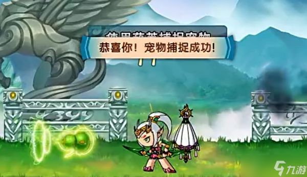 造梦西游5上古天帝篇灵宠获得方法