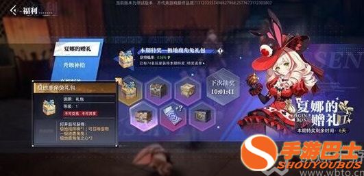 晶核手游宠物怎么选择