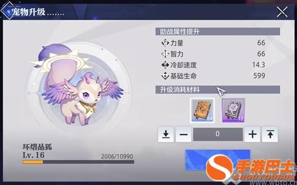 晶核手游宠物怎么选择