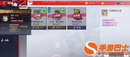 晶核手游宠物怎么选择