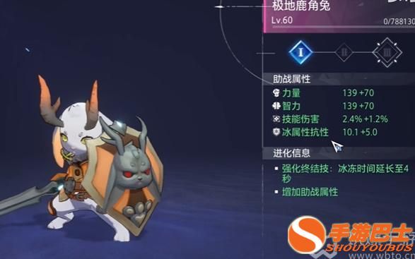 晶核手游宠物怎么选择