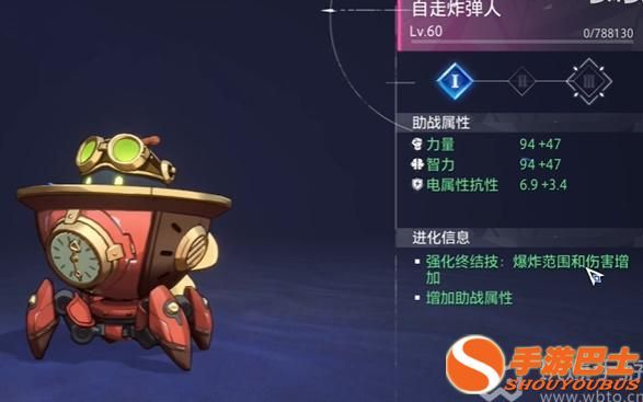 晶核手游宠物怎么选择