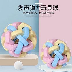 悠梵萌 狗狗玩具球耐咬发声铃铛球磨牙自己玩解闷神器球宠物用品