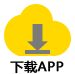 68APP下载