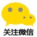 微信下载