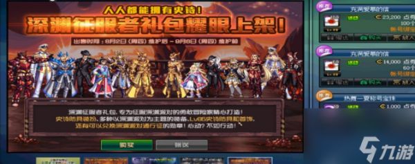 dnf神器宠物要怎么获得 dnf神器宠物获得方法介绍
