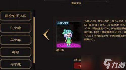 dnf宠物怎么快速获得
