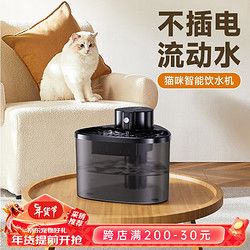 探宠 猫咪饮水机 宠物狗狗自动饮水机