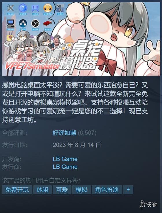 游侠网1