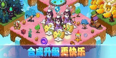 宠物合成游戏