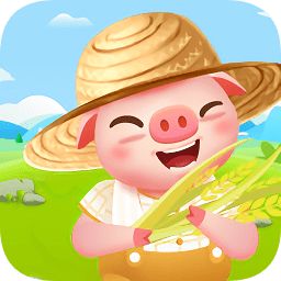 金币养猪场红包版