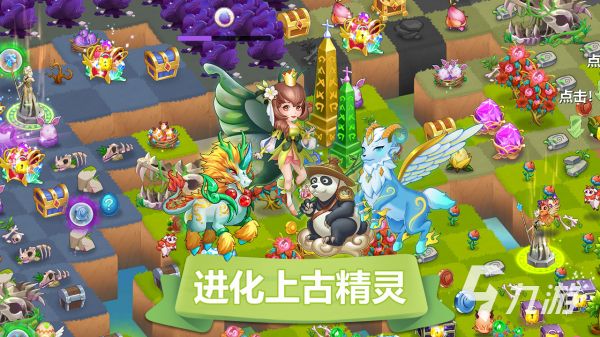 动物合成游戏下载分享2024 趣味动物合成类游戏合集
