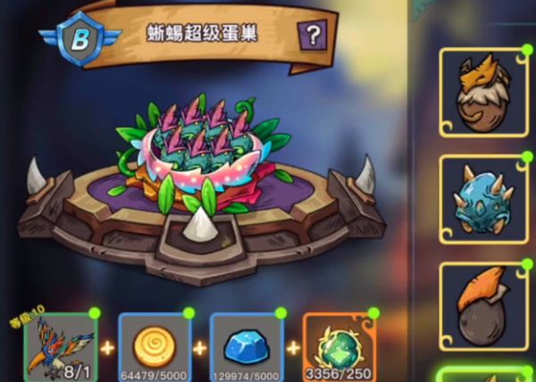 幻兽爱合成单机版本