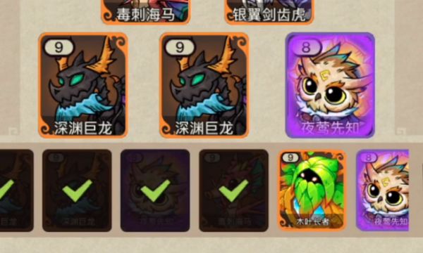 幻兽爱合成单机版本