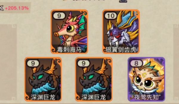 幻兽爱合成单机版本