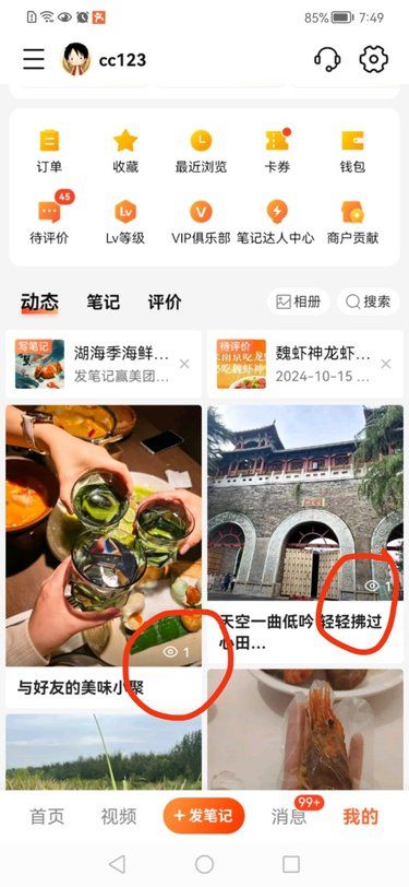 我这是是限号了吗？