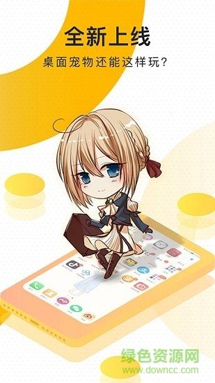 柠檬宠物app