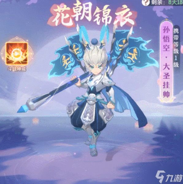 长安幻想奕剑神兽怎么选-神兽宠物搭配思路