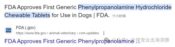 带来更多治疗选择，两款新兽药获FDA批准，有何卖点？