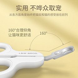 L&W BROS 来旺兄弟 猫咪指甲剪宠物指甲钳猫专用指甲刀爪子修剪美容工具