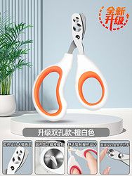 XMSJ 猫咪指甲剪指甲刀专用防抓剪指甲神器指甲钳猫爪兔子宠物狗狗用品