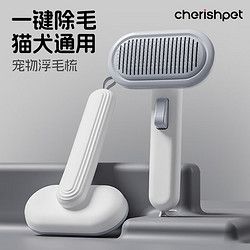 珍佑宠 猫梳子去浮毛针梳猫咪梳毛刷撸猫神器狗狗祛浮毛神器