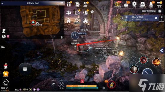 黑色沙漠宠物鹰任务怎么做 黑色沙漠宠物鹰任务攻略