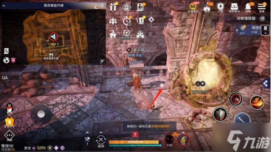 黑色沙漠宠物鹰任务怎么做 黑色沙漠宠物鹰任务攻略