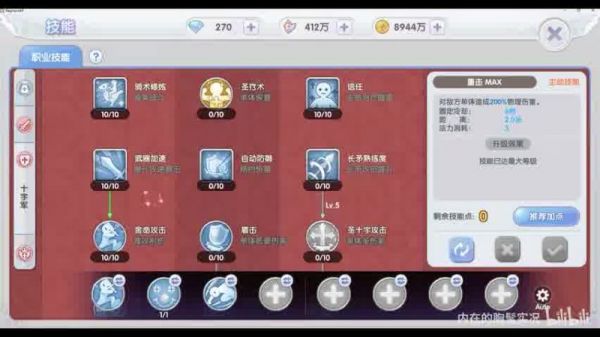 仙境传说ro这么抓宠物：掌握技巧，享受乐趣
