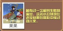 疯狂动物园狮子怎么抓