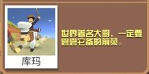 疯狂动物园狮子怎么抓
