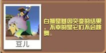 疯狂动物园狮子怎么抓