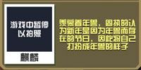 疯狂动物园狮子怎么抓