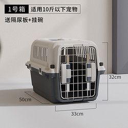 疯狂小狗 国航宠物航空箱狗狗笼子车载外出便携猫咪托运大中小型犬用带轮子
