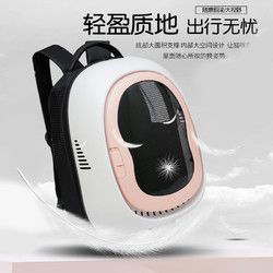 疯狂的主人 猫包外出便携包太空舱透气双肩背包猫书包大容量猫咪外带宠物用品
