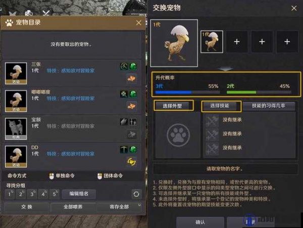 黑色沙漠手游宠物怎么获得，五种宠物获得方法