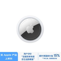Apple 苹果 AirTag 智能跟踪器 单件装