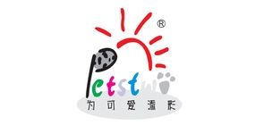 派涂/petstwo