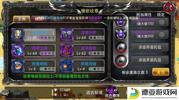 疾风勇者传深度解析