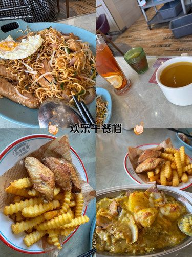 悠闲午餐 滋味无穷