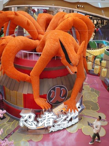火影忍者华南首展真的来了九尾好炫酷