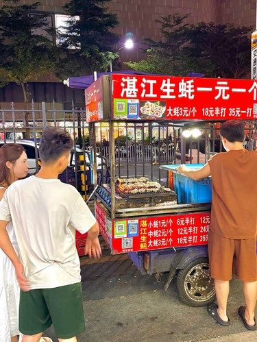 深圳巨巨巨便宜夜市！1元起…