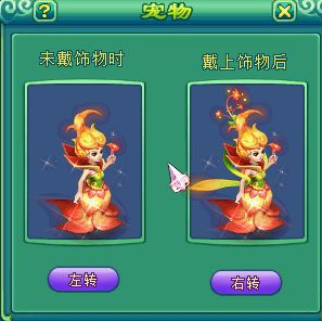 推荐宝宝