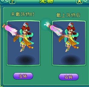 推荐宝宝