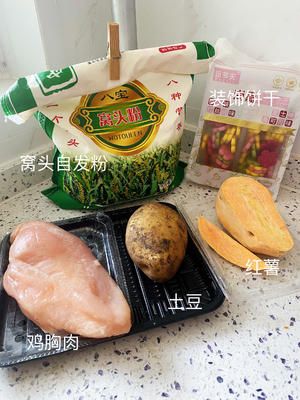 自制狗狗4寸生日蛋糕有手就会做的做法 步骤1