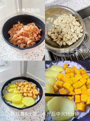 自制狗狗4寸生日蛋糕有手就会做的做法 步骤2