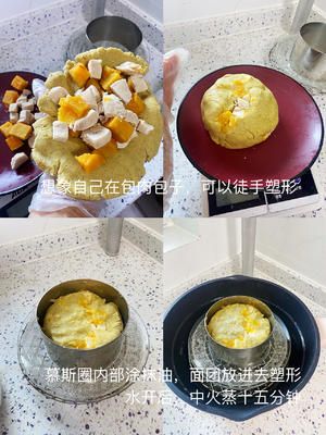 自制狗狗4寸生日蛋糕有手就会做的做法 步骤4
