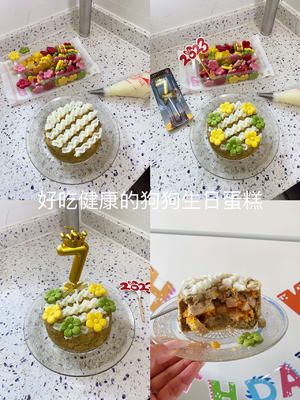 自制狗狗4寸生日蛋糕有手就会做的做法 步骤7