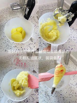 自制狗狗4寸生日蛋糕有手就会做的做法 步骤5