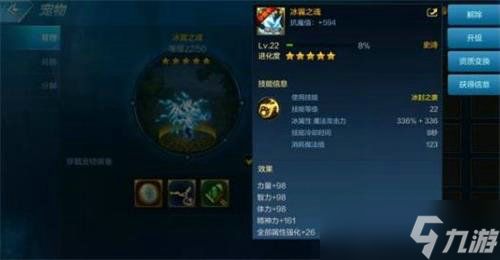 DNF手游宠物怎么升级 DNF手游宠物进化方法介绍